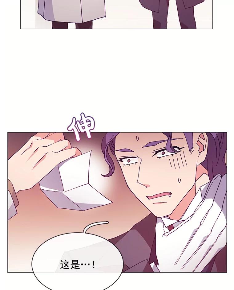 《图书馆需要魔女》52.你就是我的敌人 第57页