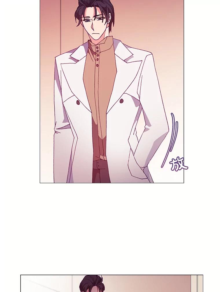 《图书馆需要魔女》52.你就是我的敌人 第41页
