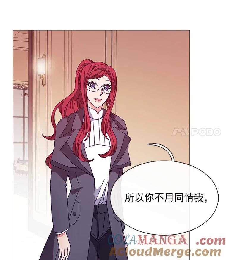 《图书馆需要魔女》52.你就是我的敌人 第22页