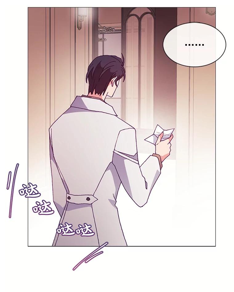《图书馆需要魔女》52.你就是我的敌人 第44页