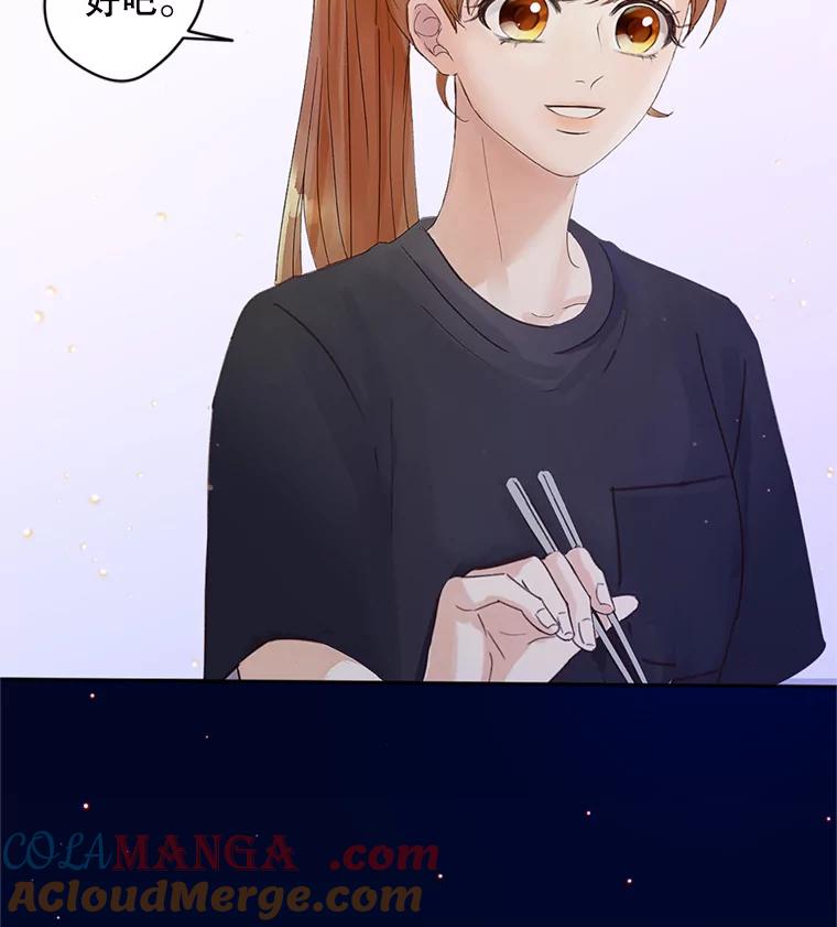 《触发嫉妒》52.暴露长相 第117页