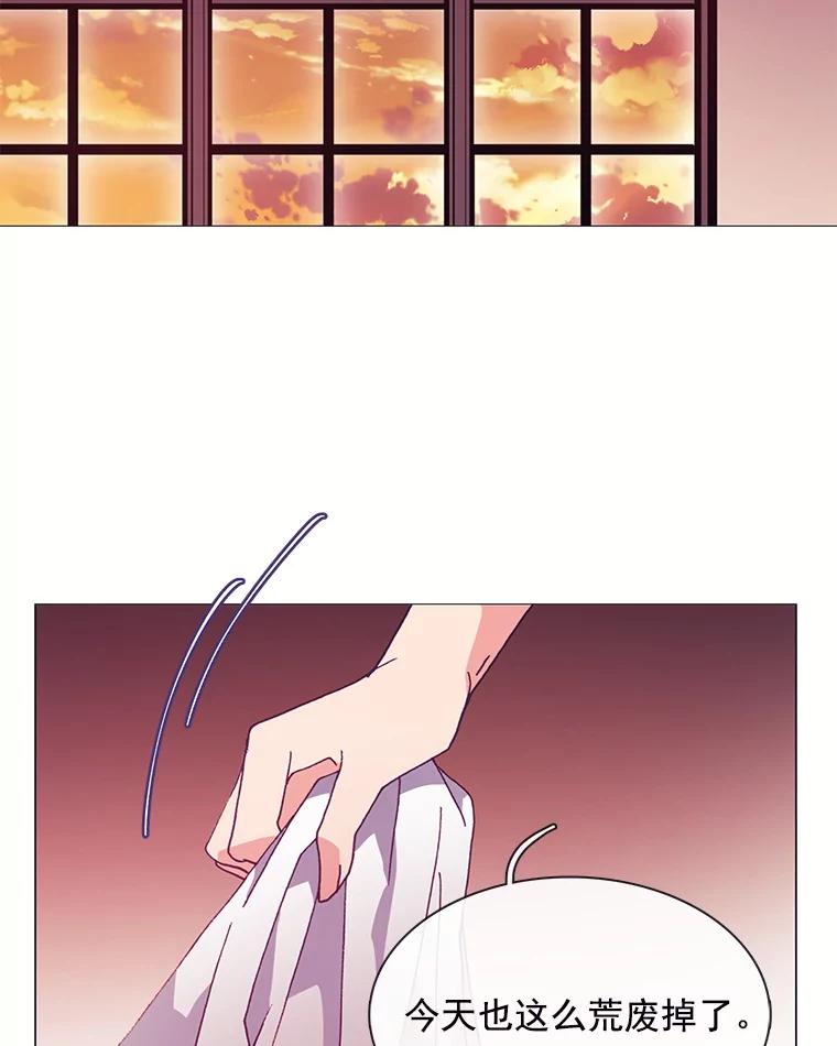 《图书馆需要魔女》53.帮别人的理由 第26页