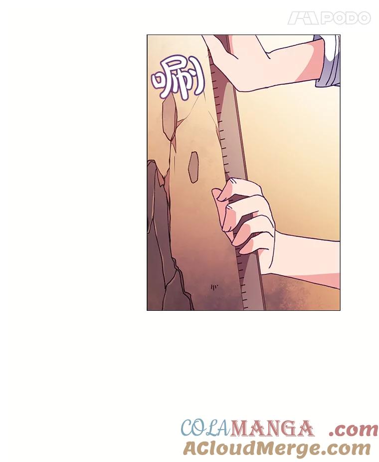 《图书馆需要魔女》53.帮别人的理由 第67页