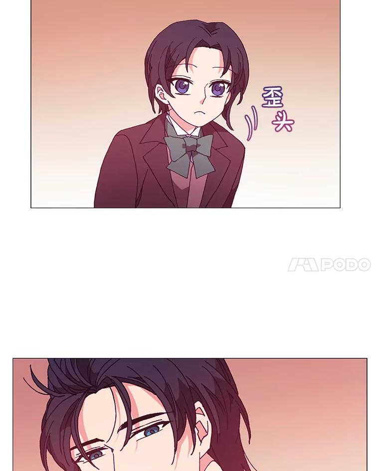 《图书馆需要魔女》53.帮别人的理由 第63页