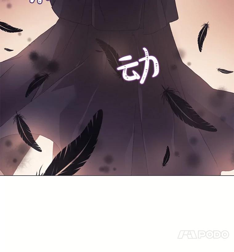 《图书馆需要魔女》53.帮别人的理由 第14页
