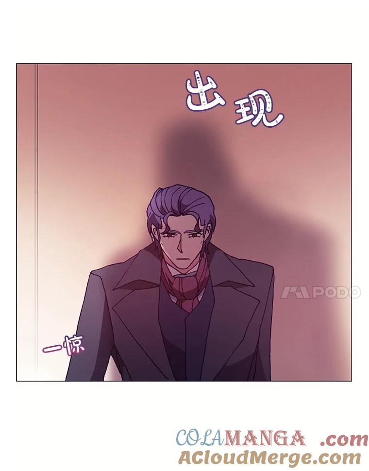 《图书馆需要魔女》53.帮别人的理由 第7页
