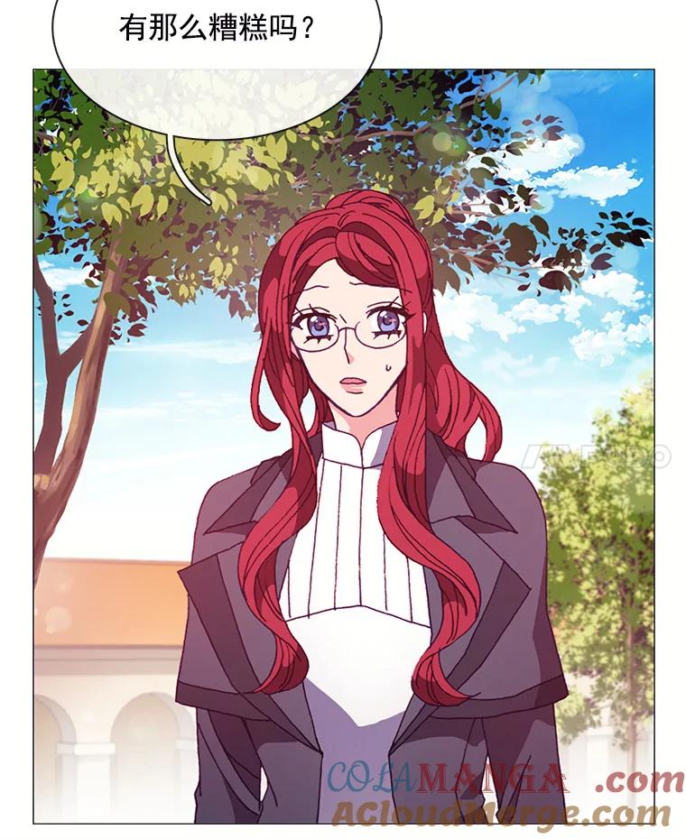 《图书馆需要魔女》53.帮别人的理由 第70页