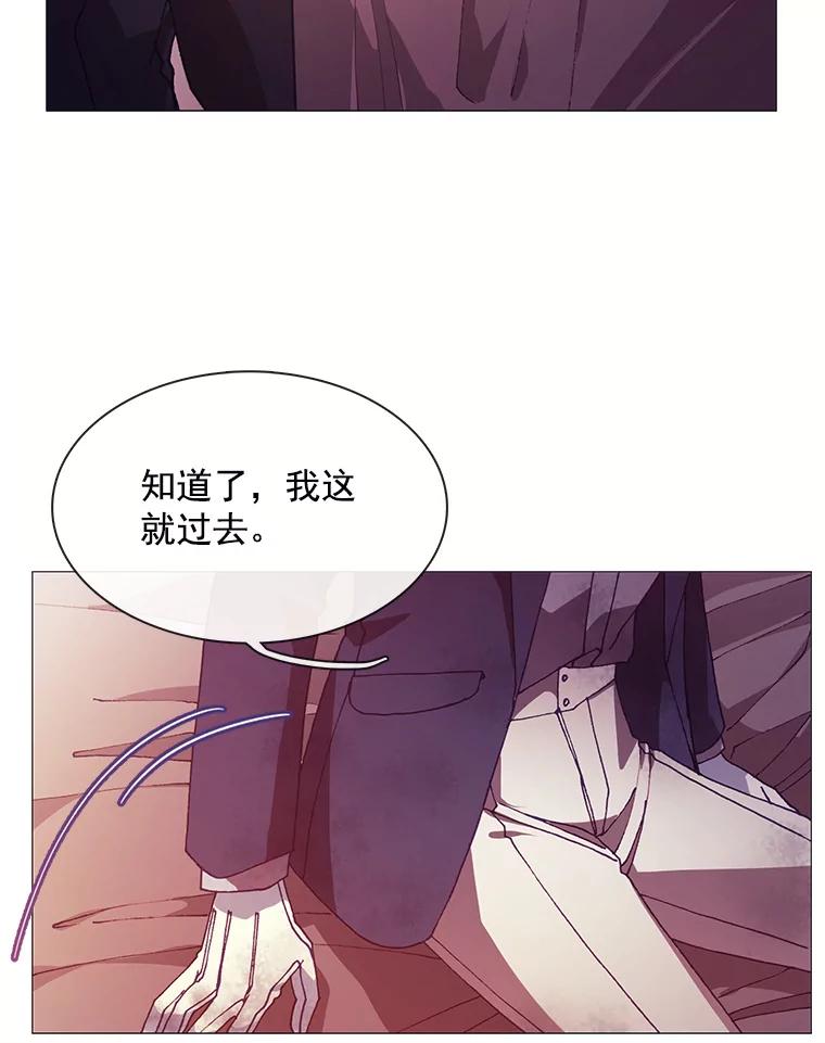 《图书馆需要魔女》53.帮别人的理由 第23页