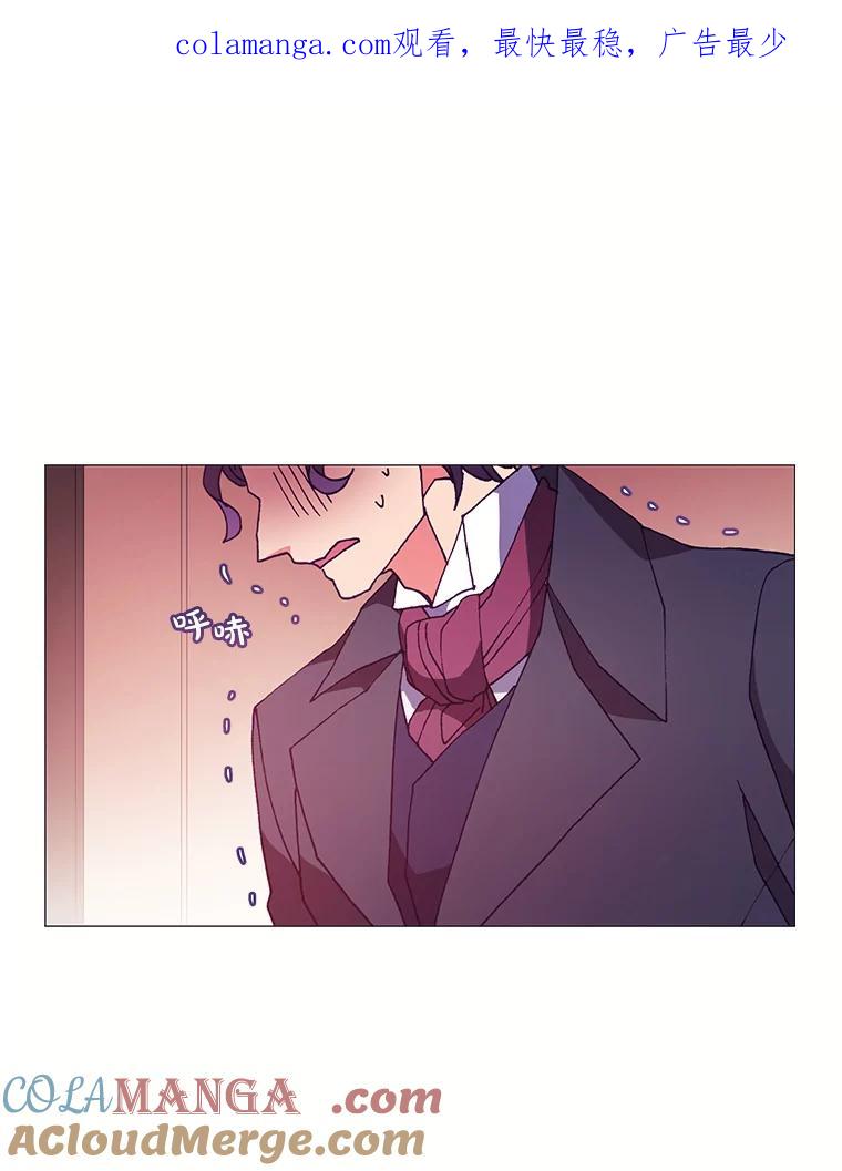 《图书馆需要魔女》53.帮别人的理由 第1页