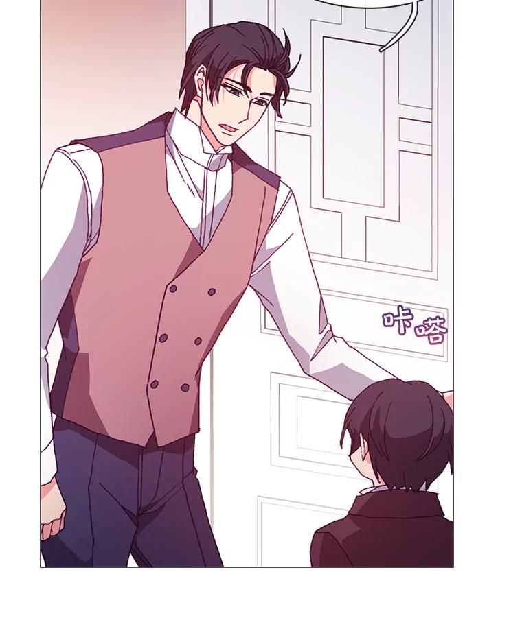 《图书馆需要魔女》53.帮别人的理由 第35页