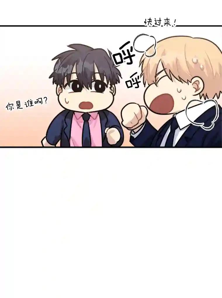 《他人之声》52.祝歌（完结） 第65页