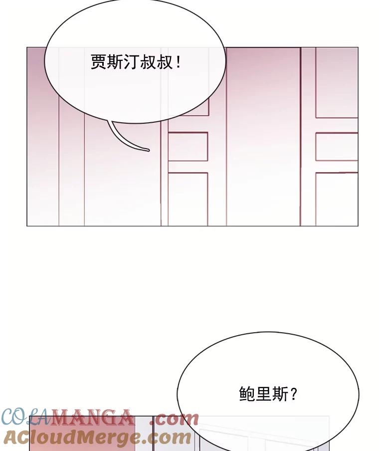 《图书馆需要魔女》53.帮别人的理由 第34页
