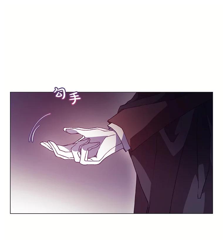 《图书馆需要魔女》53.帮别人的理由 第11页