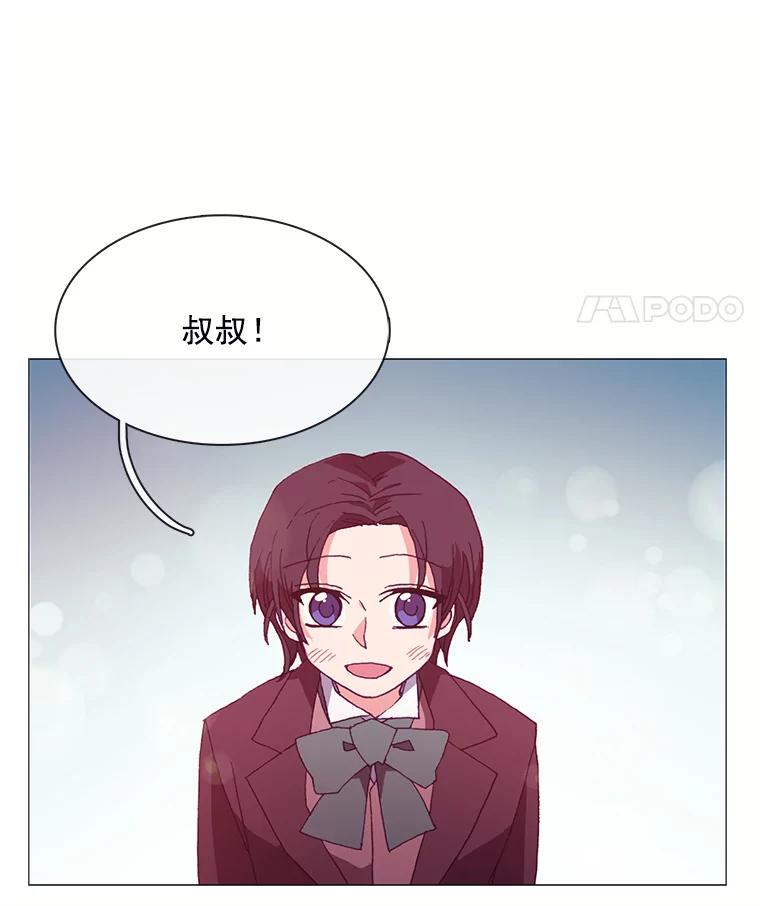 《图书馆需要魔女》53.帮别人的理由 第36页