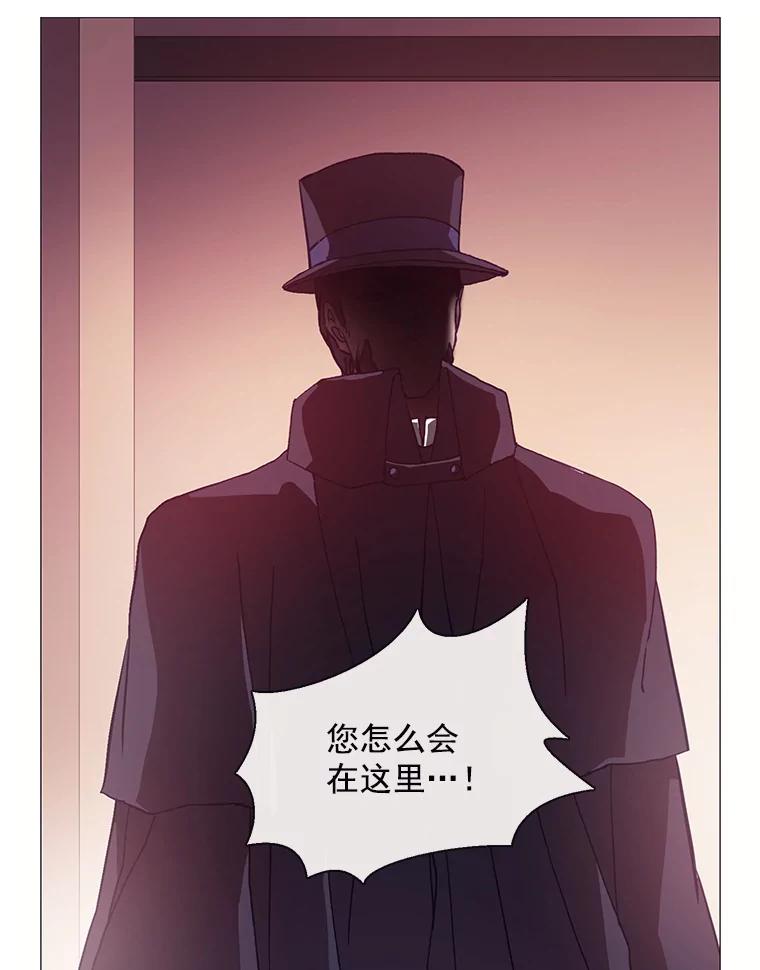 《图书馆需要魔女》53.帮别人的理由 第9页