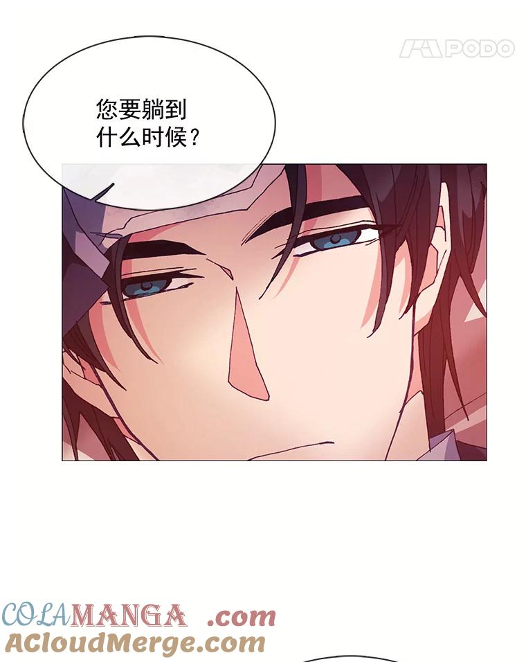 《图书馆需要魔女》53.帮别人的理由 第19页