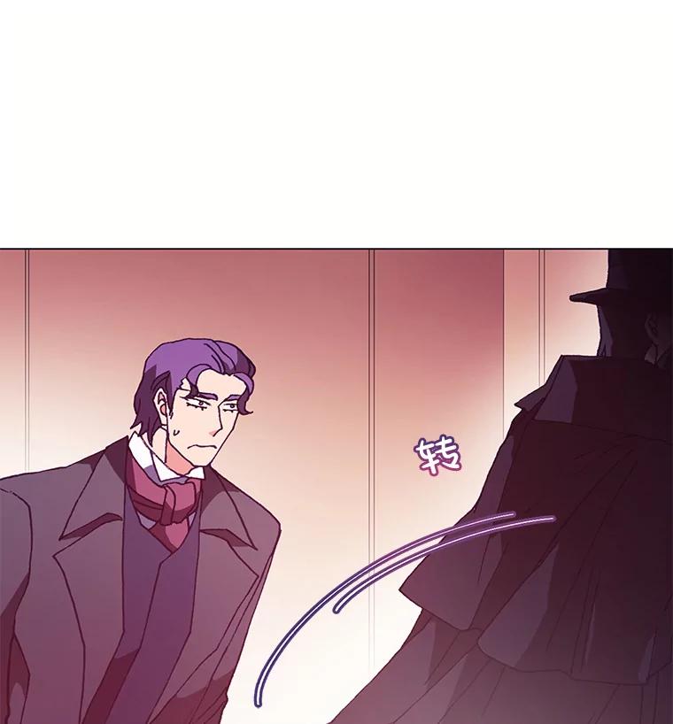 《图书馆需要魔女》53.帮别人的理由 第12页