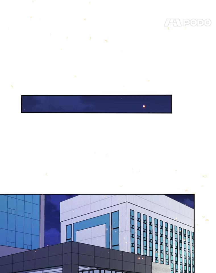 《触发嫉妒》52.暴露长相 第122页