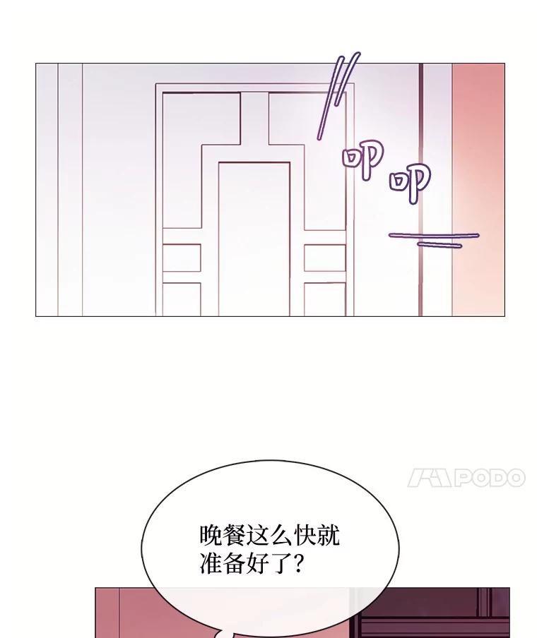 《图书馆需要魔女》53.帮别人的理由 第32页
