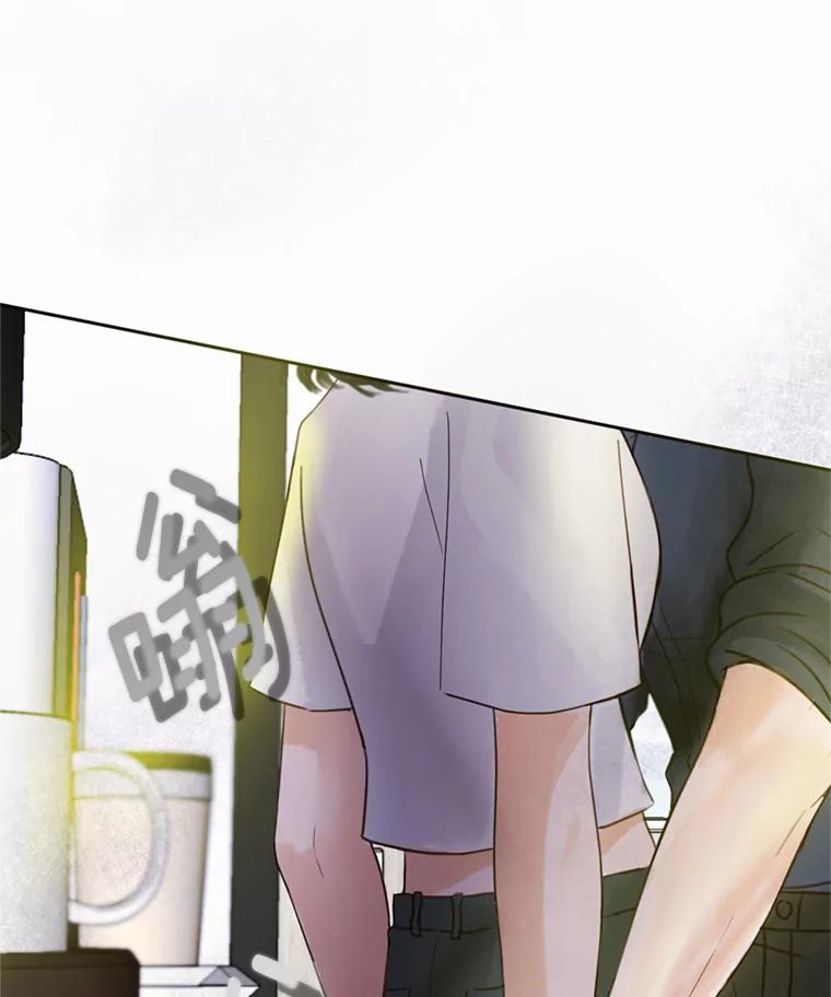 《触发嫉妒》53.我们的关系 第82页