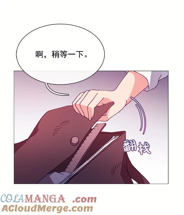 《图书馆需要魔女》54.重新装修 第34页