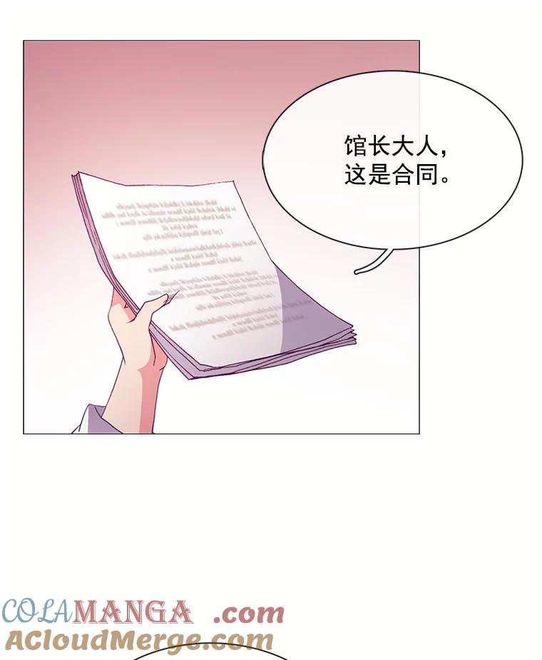 《图书馆需要魔女》54.重新装修 第46页