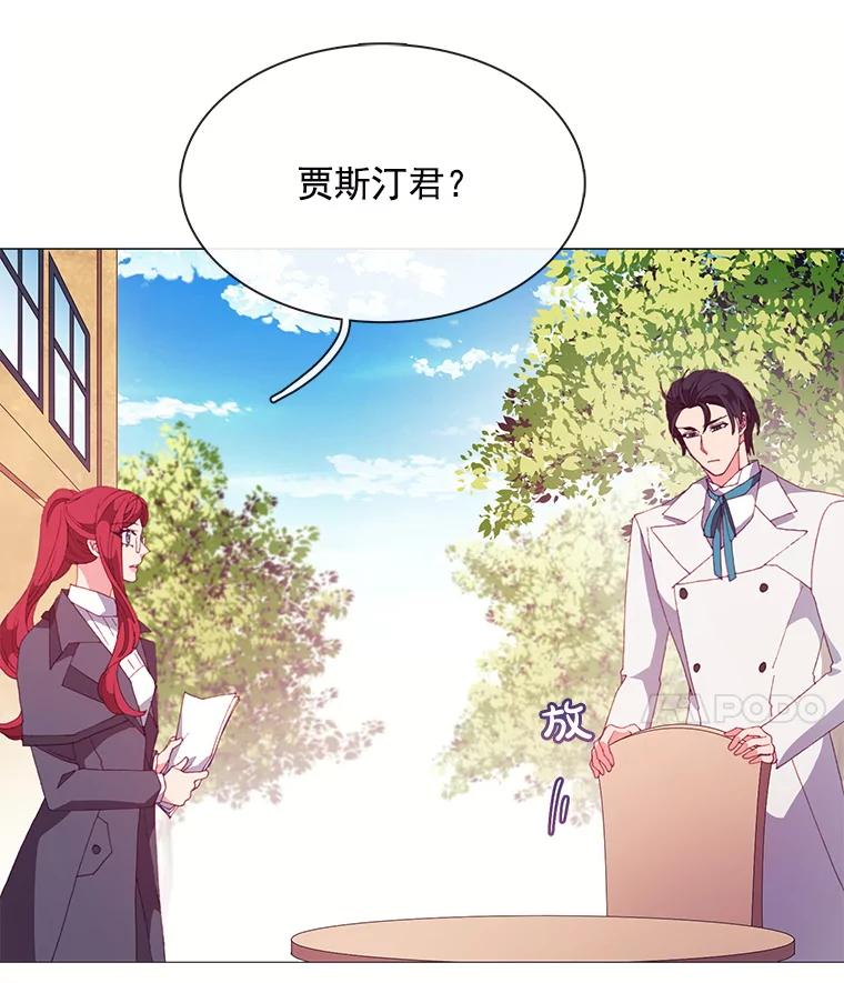 《图书馆需要魔女》54.重新装修 第65页
