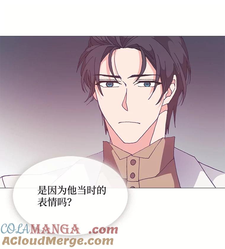 《图书馆需要魔女》54.重新装修 第52页