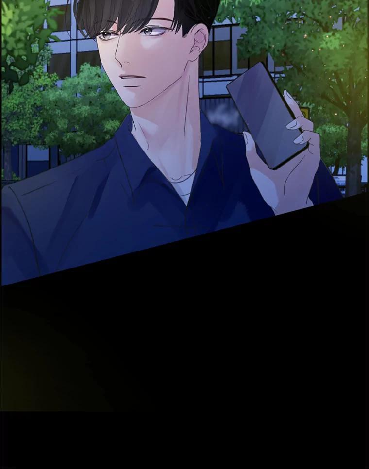 《触发嫉妒》53.我们的关系 第20页