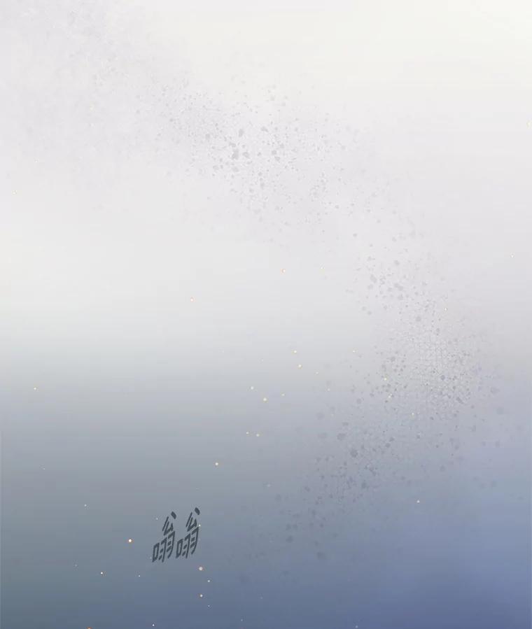 《触发嫉妒》53.我们的关系 第99页