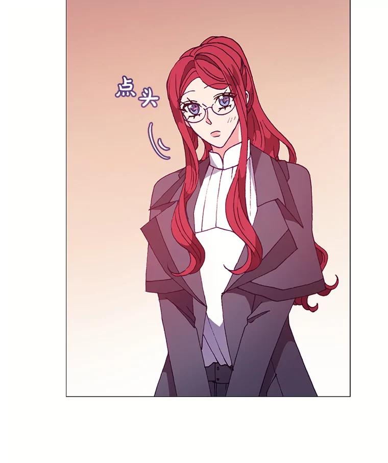 《图书馆需要魔女》54.重新装修 第39页