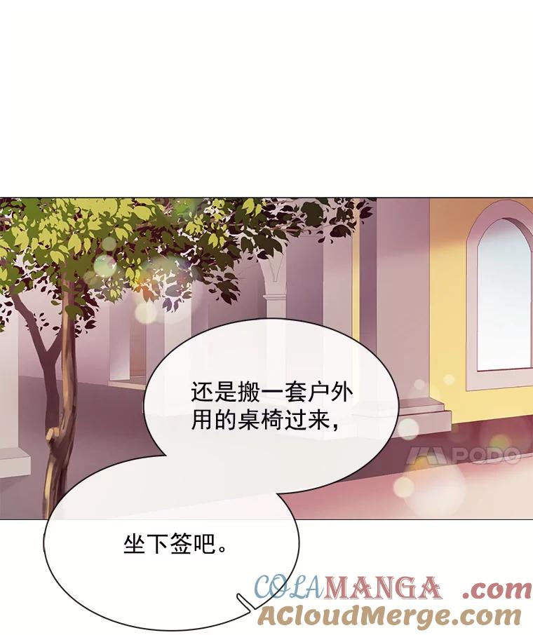 《图书馆需要魔女》54.重新装修 第40页