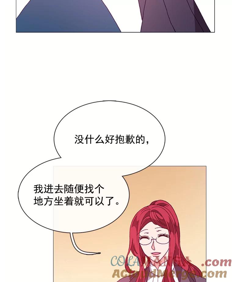 《图书馆需要魔女》54.重新装修 第43页