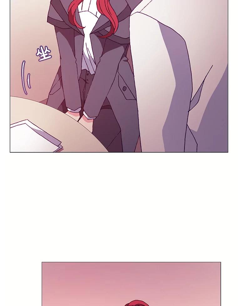《图书馆需要魔女》54.重新装修 第74页