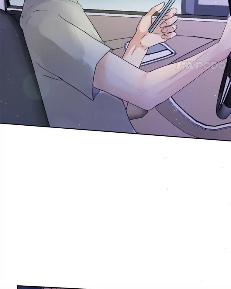 《触发嫉妒》53.我们的关系 第8页