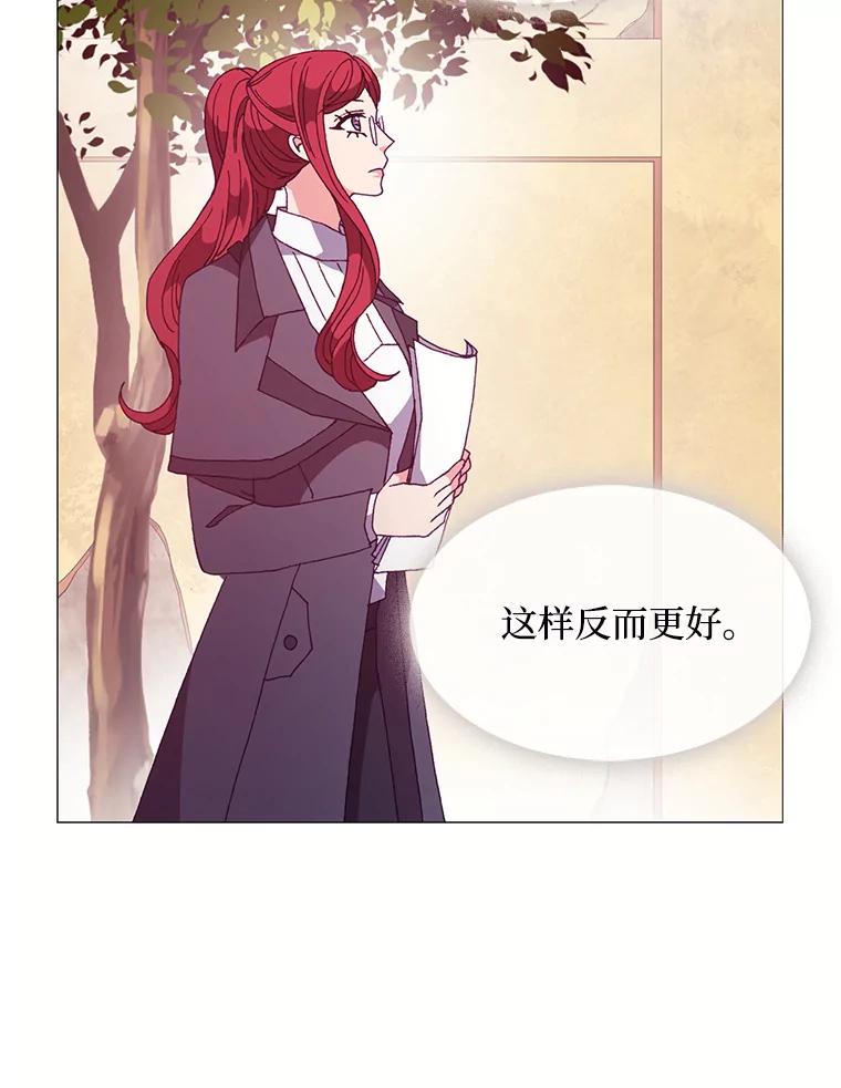 《图书馆需要魔女》54.重新装修 第54页