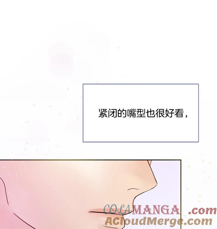 《触发嫉妒》54.看脸色 第57页