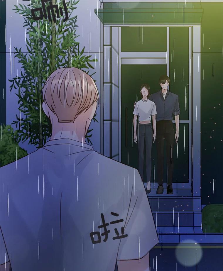 《触发嫉妒》54.看脸色 第30页