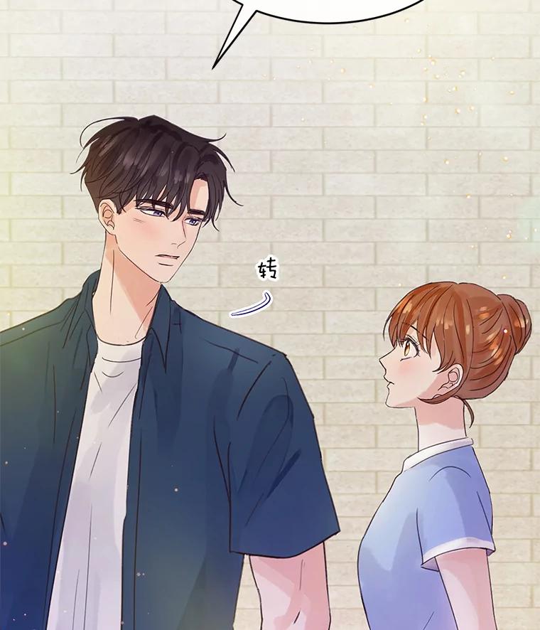 《触发嫉妒》54.看脸色 第95页