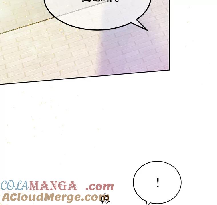 《触发嫉妒》54.看脸色 第117页