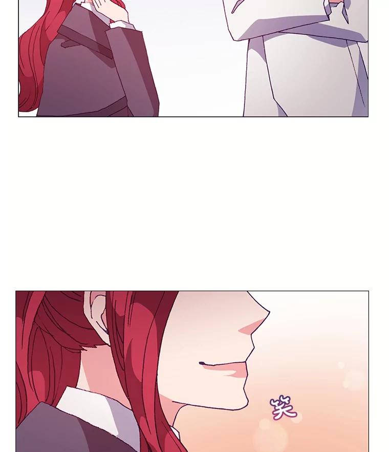 《图书馆需要魔女》55.索求赔偿 第51页