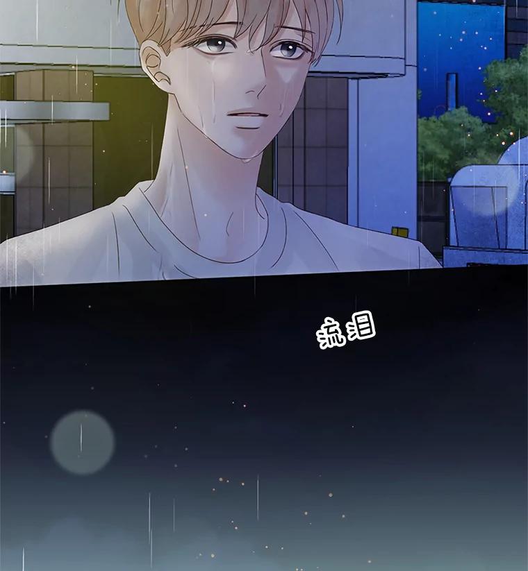 《触发嫉妒》54.看脸色 第24页