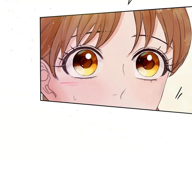 《触发嫉妒》54.看脸色 第118页