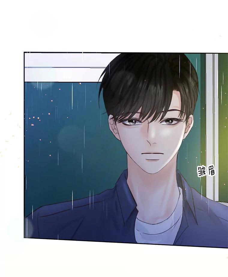 《触发嫉妒》54.看脸色 第28页