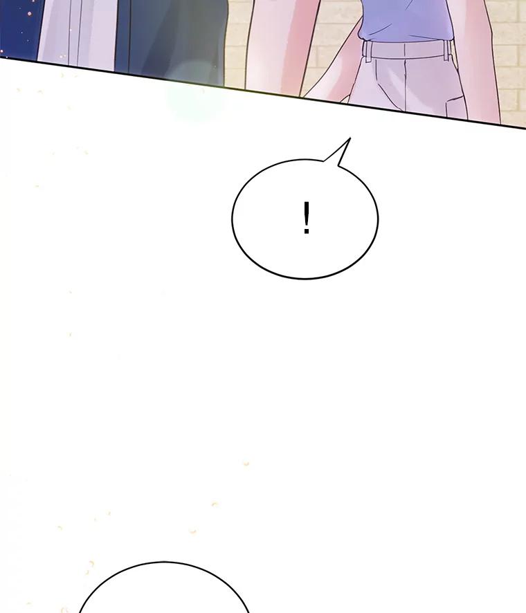 《触发嫉妒》54.看脸色 第96页