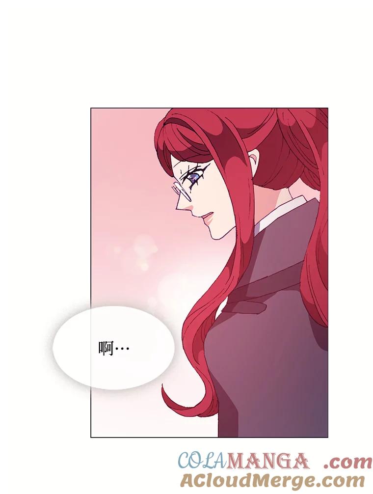 《图书馆需要魔女》55.索求赔偿 第34页