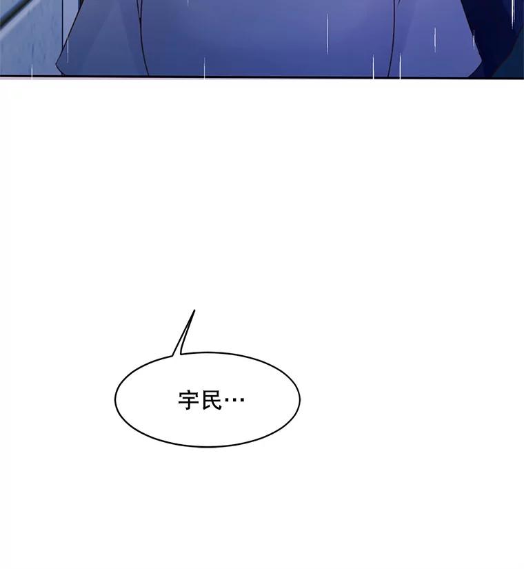《触发嫉妒》54.看脸色 第27页