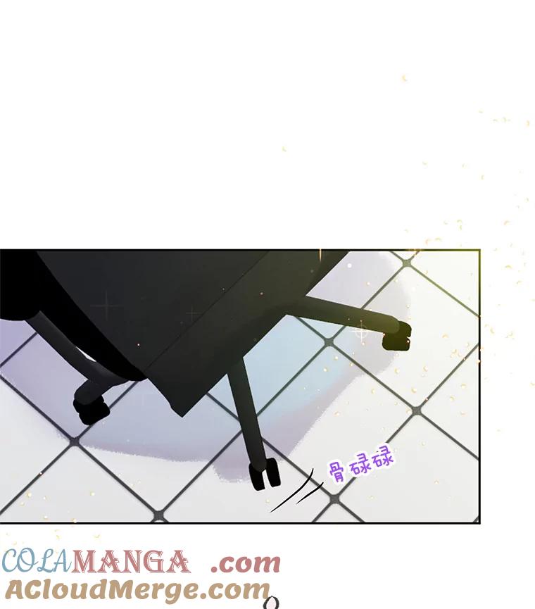 《触发嫉妒》54.看脸色 第65页
