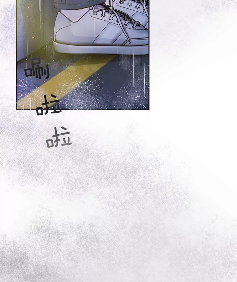 《触发嫉妒》54.看脸色 第19页