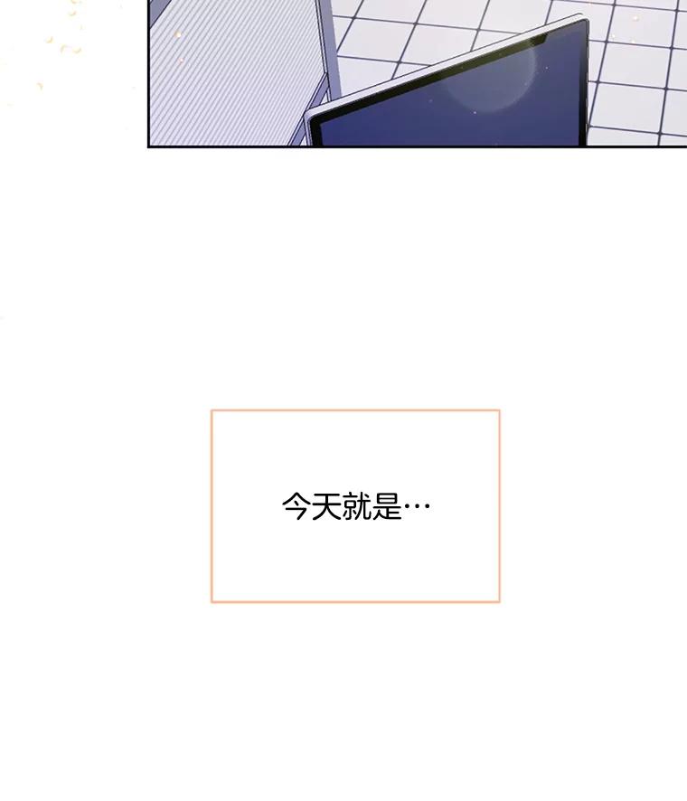 《触发嫉妒》54.看脸色 第42页